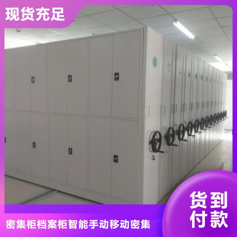 改造升级【鑫康】手电动智能密集架