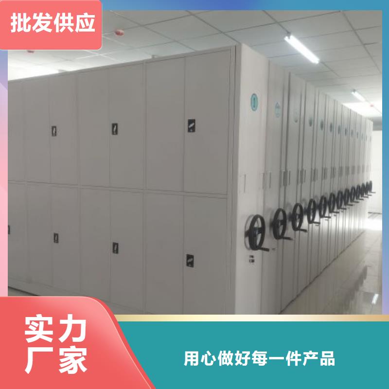 企业列表【鑫康】标本密集架