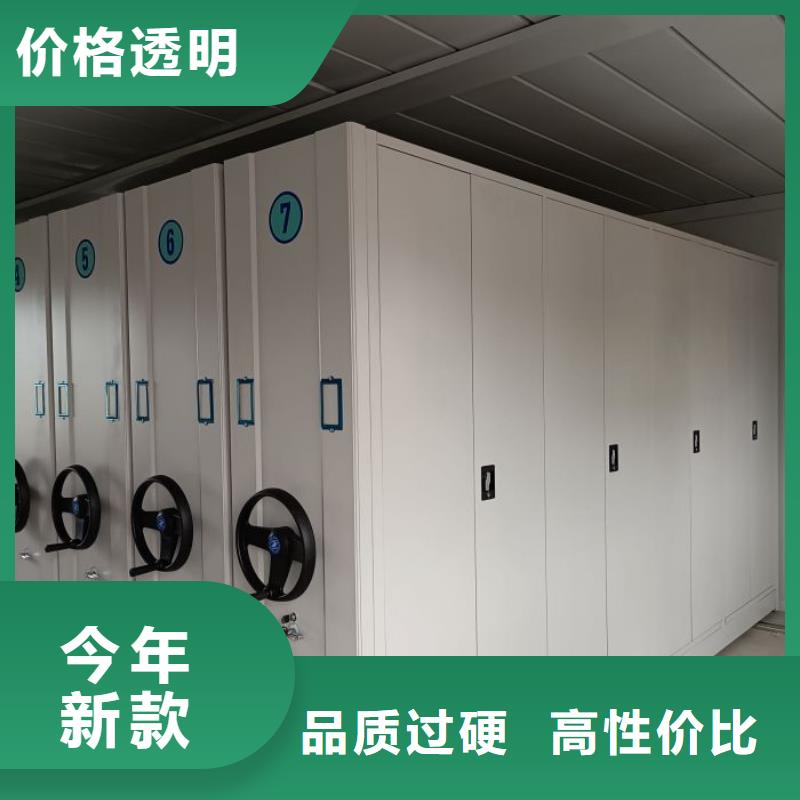 改造升级【鑫康】手电动智能密集架