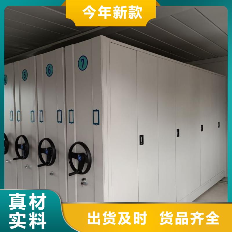 改造升级【鑫康】手电动智能密集架