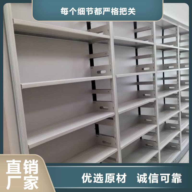 厂家迅速开拓市场的创造途径【鑫康】移动型密集架