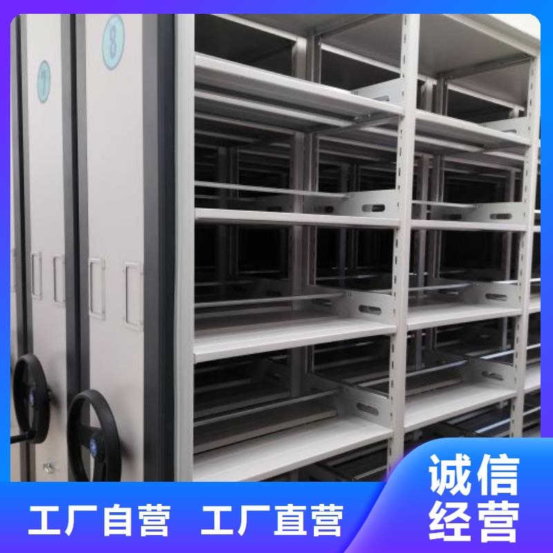 厂家站在角度提出的推广方案【鑫康】挂电表密集柜