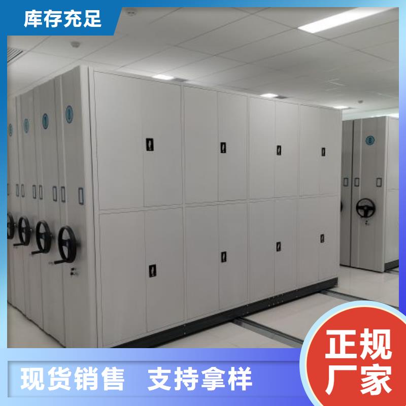 来电详谈【鑫康】用手摇动的密集柜