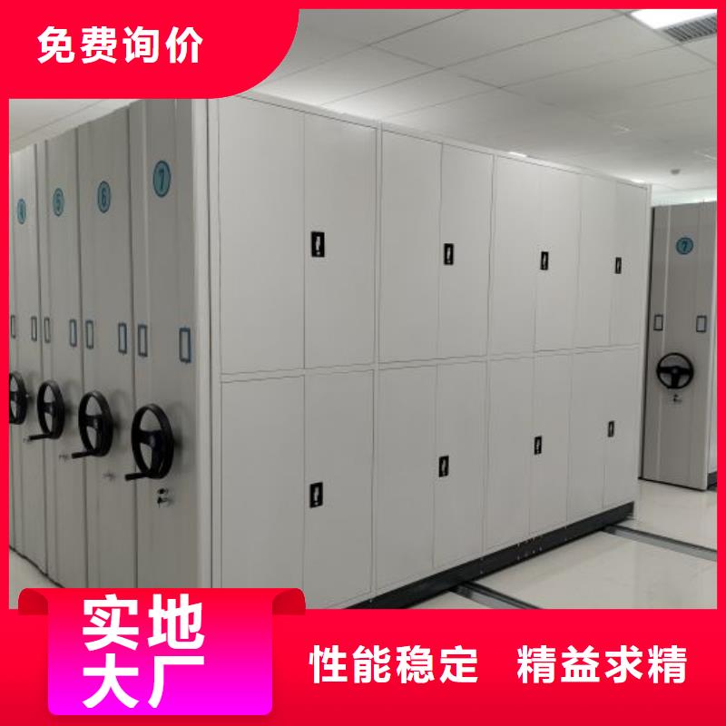行情走势【鑫康】办公室密集柜