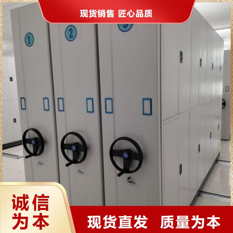 来电详谈【鑫康】用手摇动的密集柜