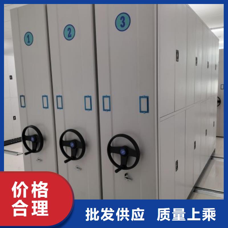 供应商家【鑫康】文昌市单证档案密集架