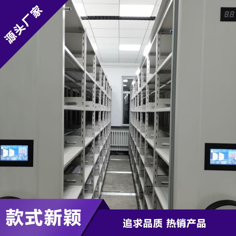 比较便宜【鑫康】全封闭移动档案架