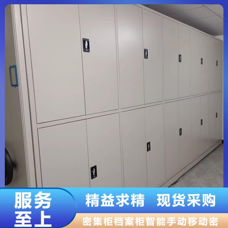 来电详谈【鑫康】用手摇动的密集柜