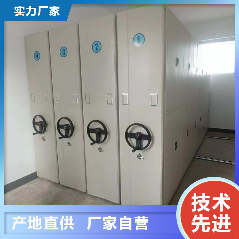 答疑解惑【鑫康】图书密集柜