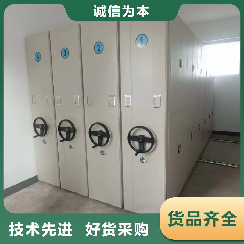 行情走势【鑫康】办公室密集柜