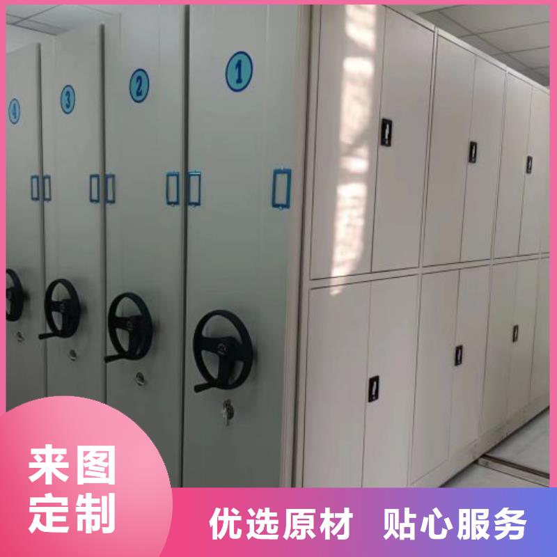 供应商家【鑫康】文昌市单证档案密集架