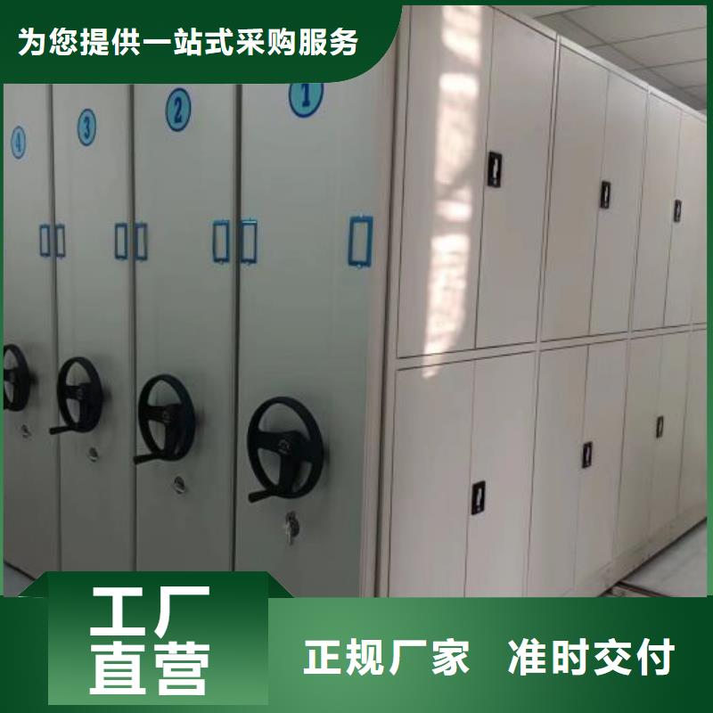 比较便宜【鑫康】全封闭移动档案架