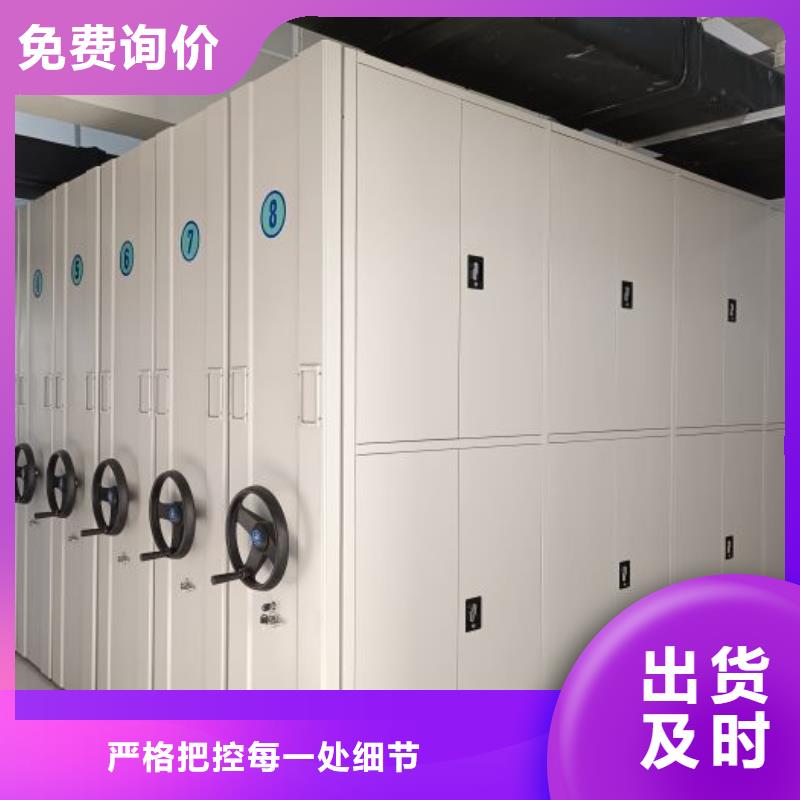 行情走势【鑫康】办公室密集柜