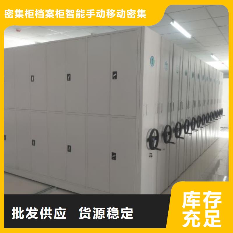 相关信息【鑫康】网片式油画密集架
