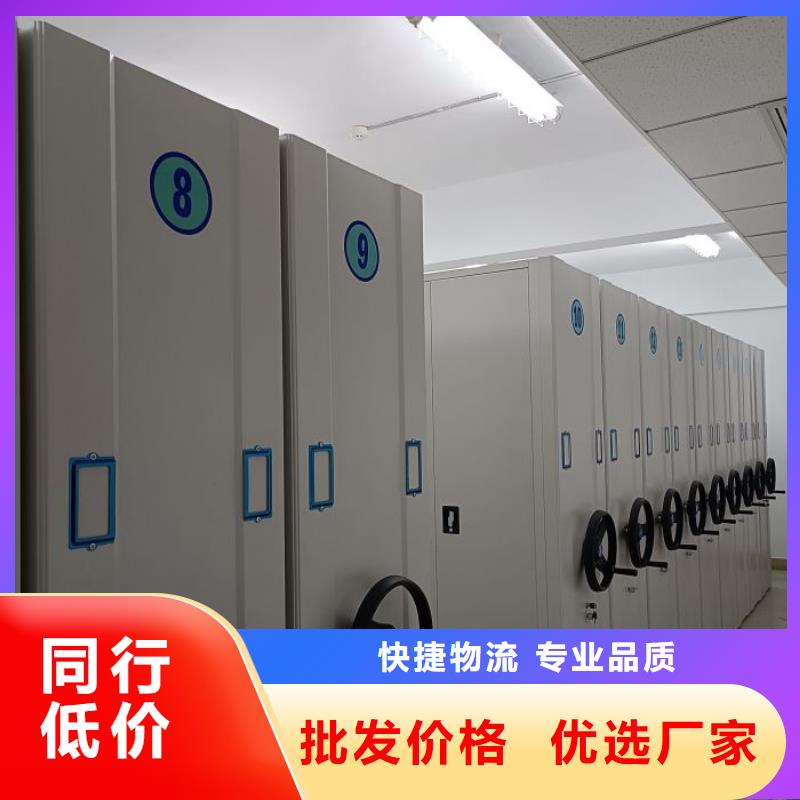 厂家迅速开拓市场的创造途径【鑫康】移动型密集架