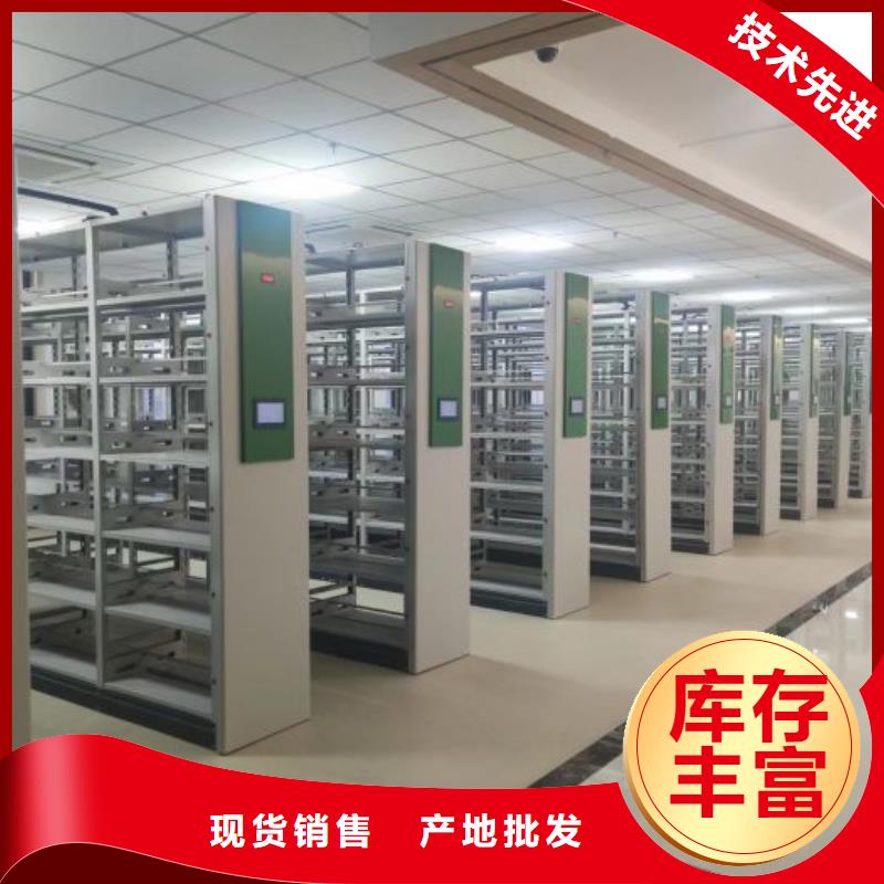 零售价【鑫康】电脑控制密集架