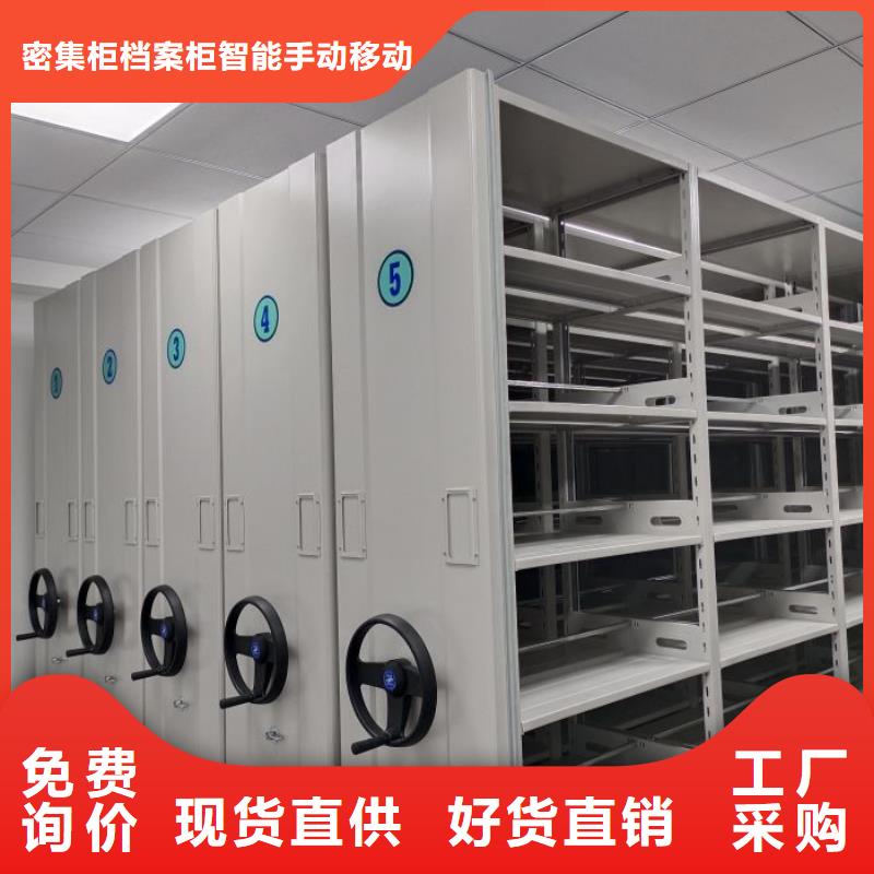 行情预测【鑫康】挂网式密集架