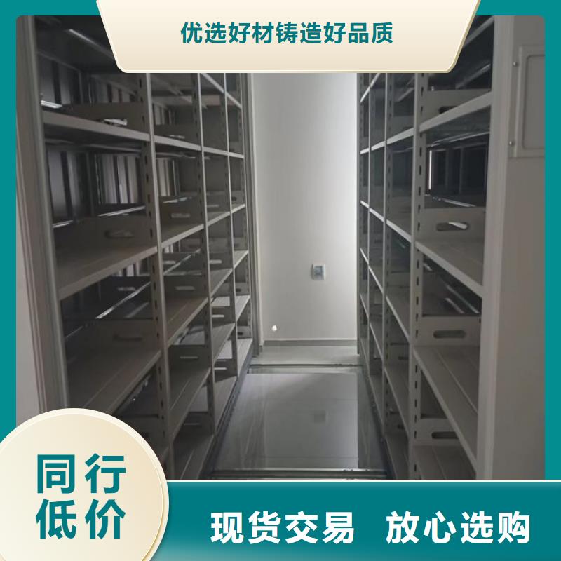 行情走势【鑫康】办公室密集柜
