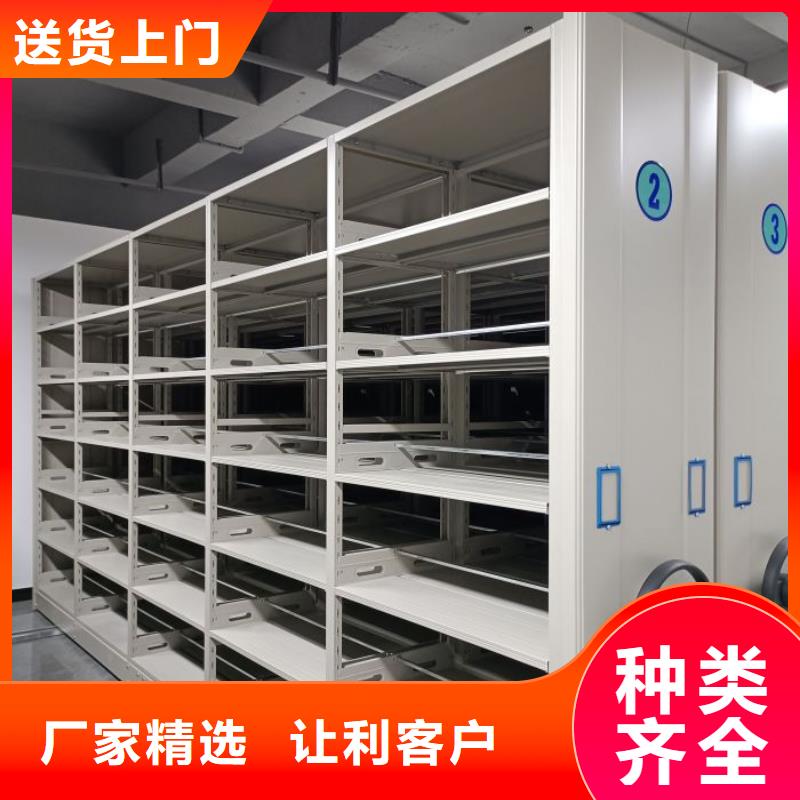 销售方法【鑫康】标本密集架
