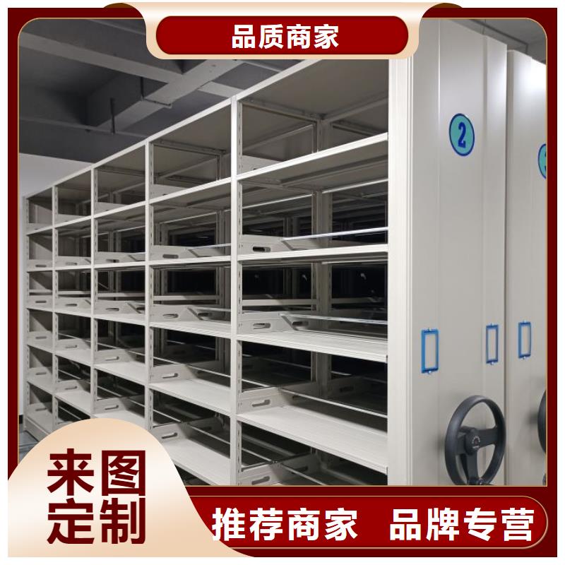 相关信息【鑫康】网片式油画密集架