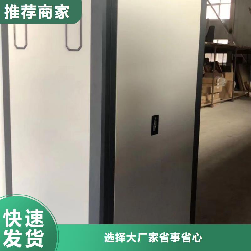 行情预测【鑫康】挂网式密集架