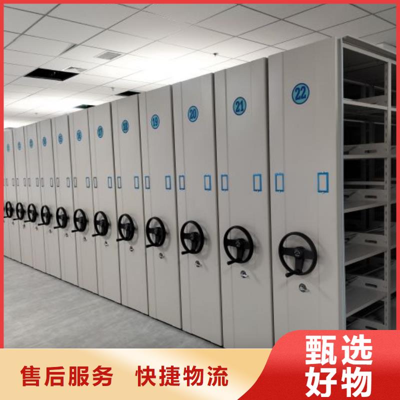 来电详谈【鑫康】手摇动密集架