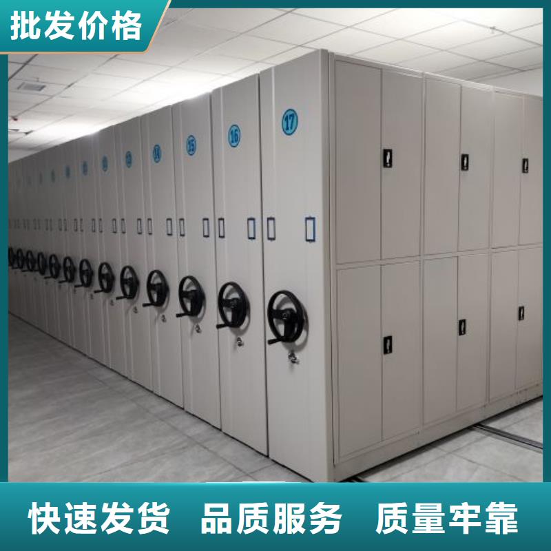 零售价【鑫康】电脑控制密集架