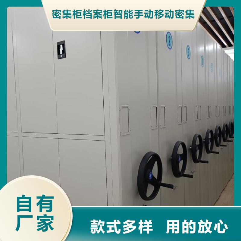 销售方法【鑫康】标本密集架