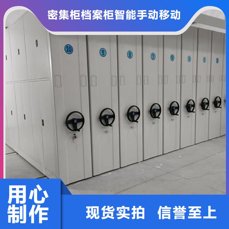 零售价【鑫康】电脑控制密集架