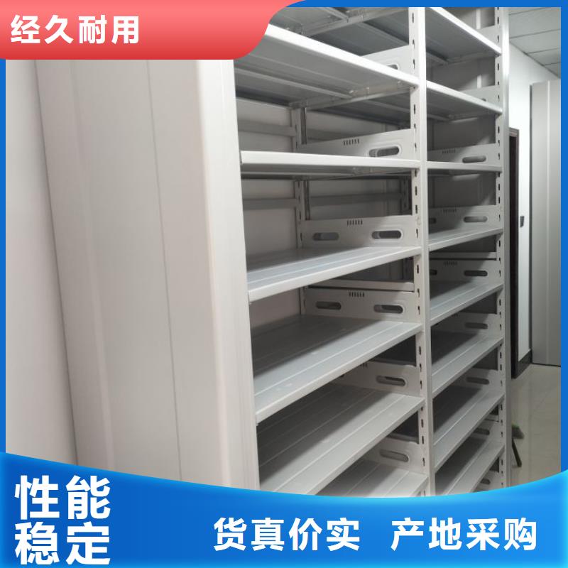 高标准【鑫康】机械式密集柜