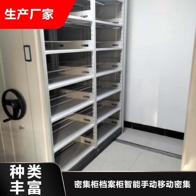 采购信息【鑫康】档案库房智能密集架