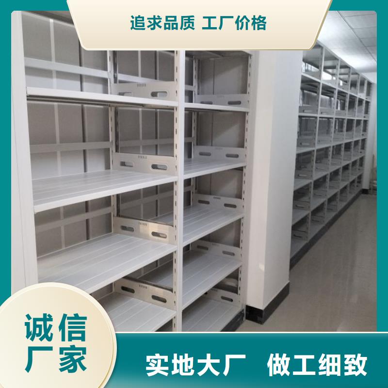 采购信息【鑫康】档案库房智能密集架