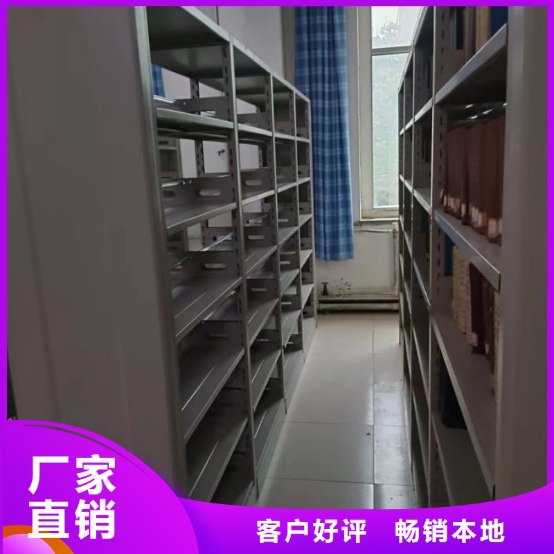 行情走势【鑫康】办公室密集柜