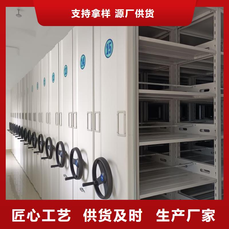 高标准【鑫康】机械式密集柜