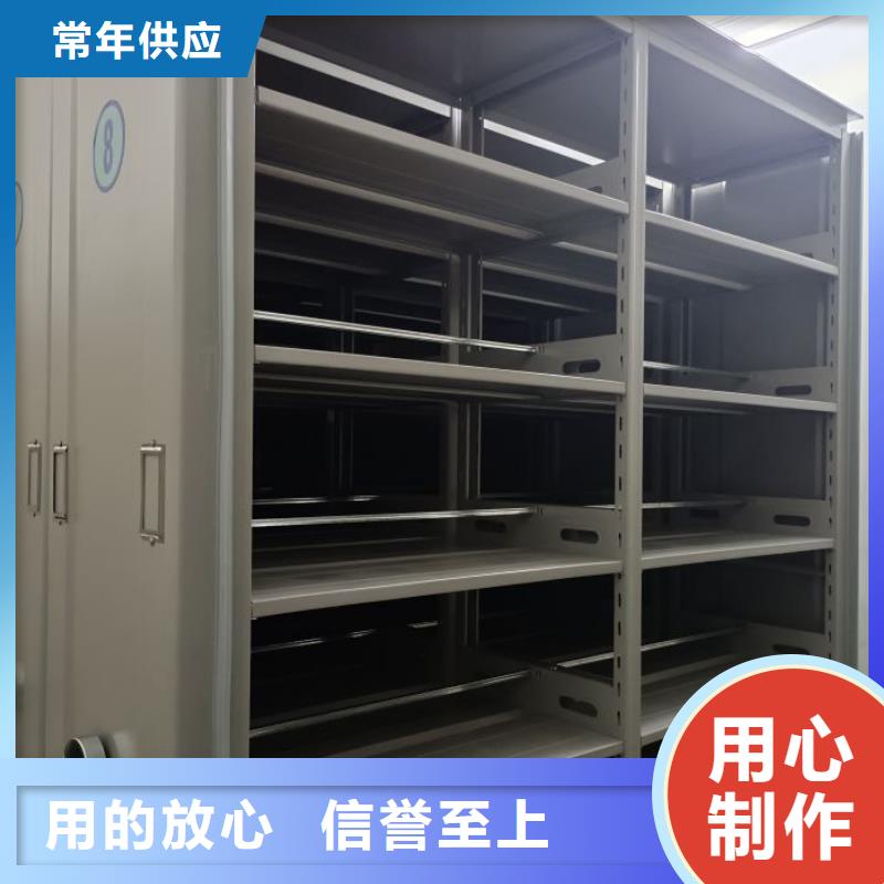 供应商家【鑫康】文昌市单证档案密集架