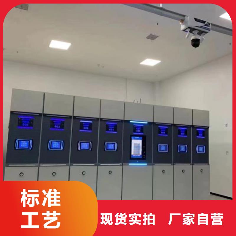 答疑解惑【鑫康】图书密集柜