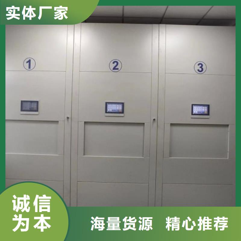 行情走势【鑫康】办公室密集柜