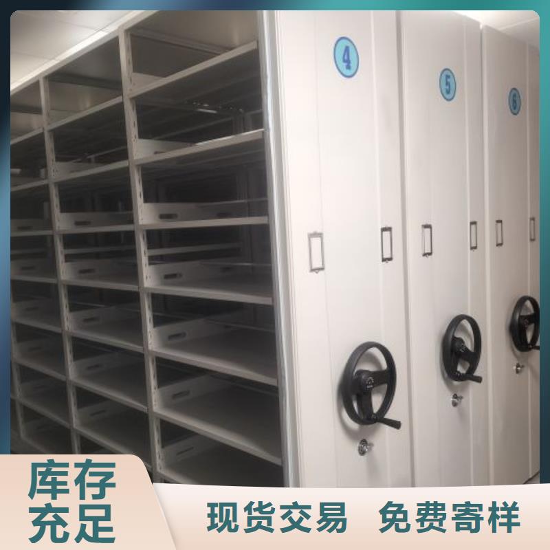 供应商家【鑫康】文昌市单证档案密集架