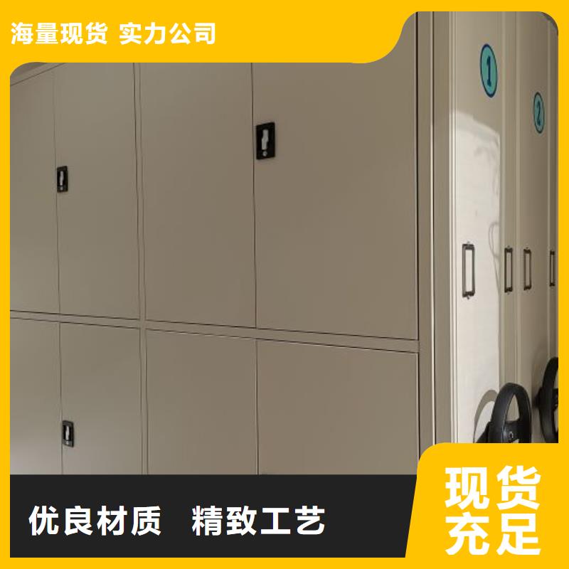 行情预测【鑫康】挂网式密集架