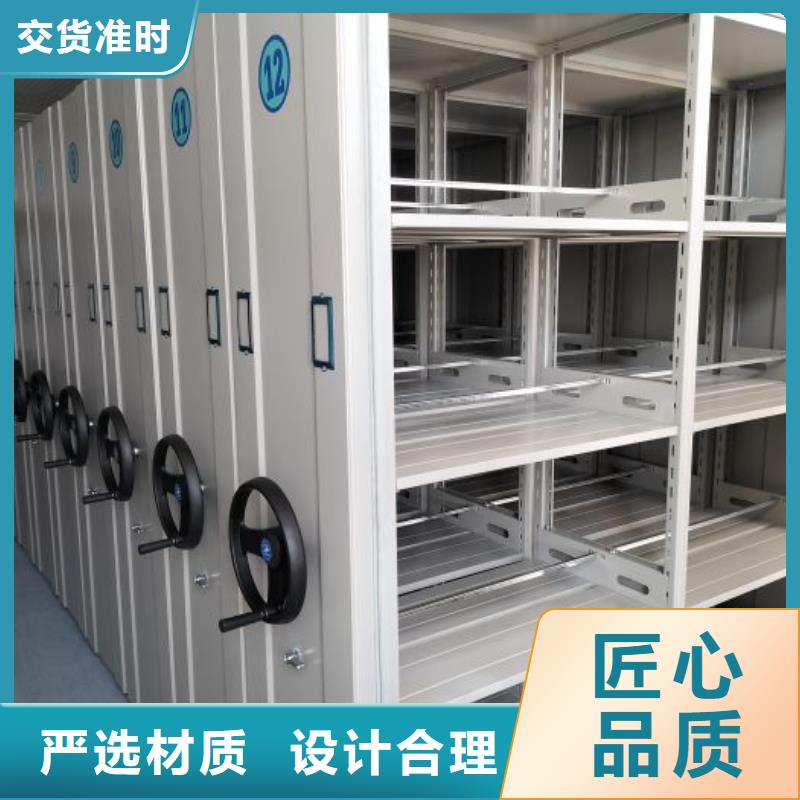 来电详谈【鑫康】手摇动密集架