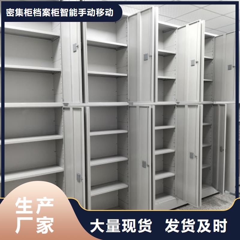 行情走势【鑫康】办公室密集柜