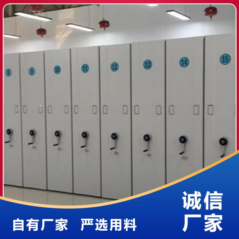 行情走势【鑫康】办公室密集柜