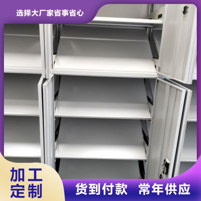 高标准【鑫康】机械式密集柜