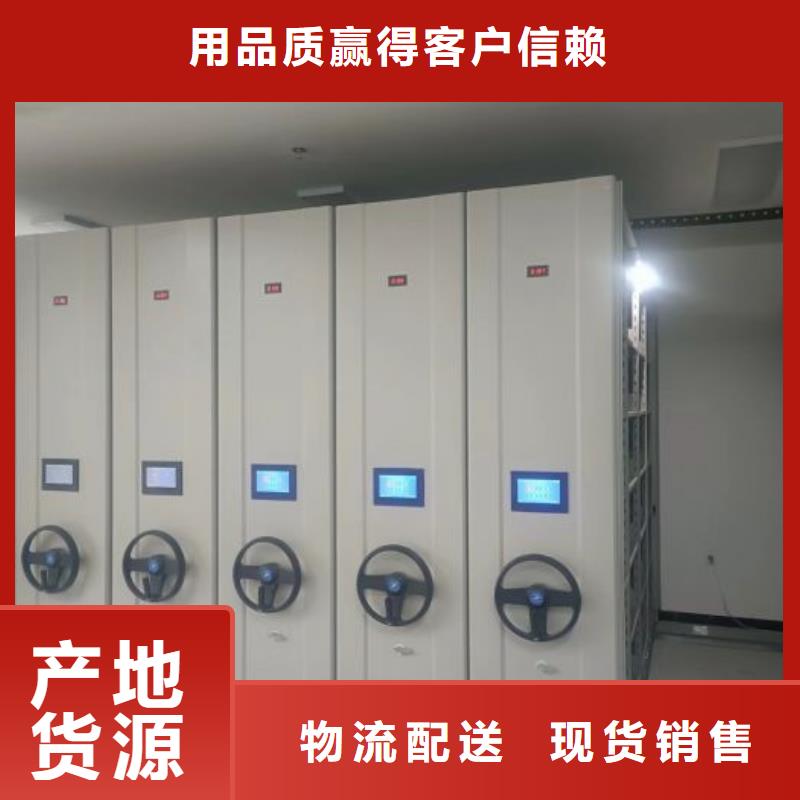 厂家站在角度提出的推广方案【鑫康】挂电表密集柜