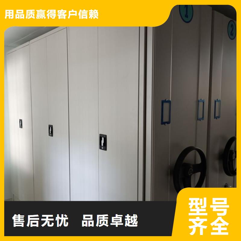 比较便宜【鑫康】全封闭移动档案架