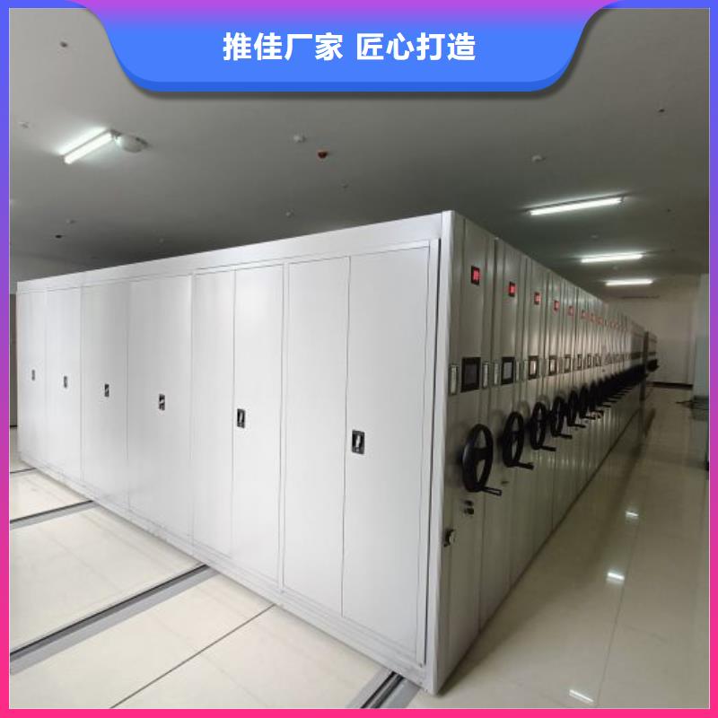 行情走势【鑫康】办公室密集柜