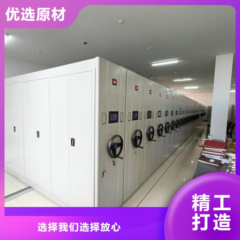 来电详谈【鑫康】手摇动密集架