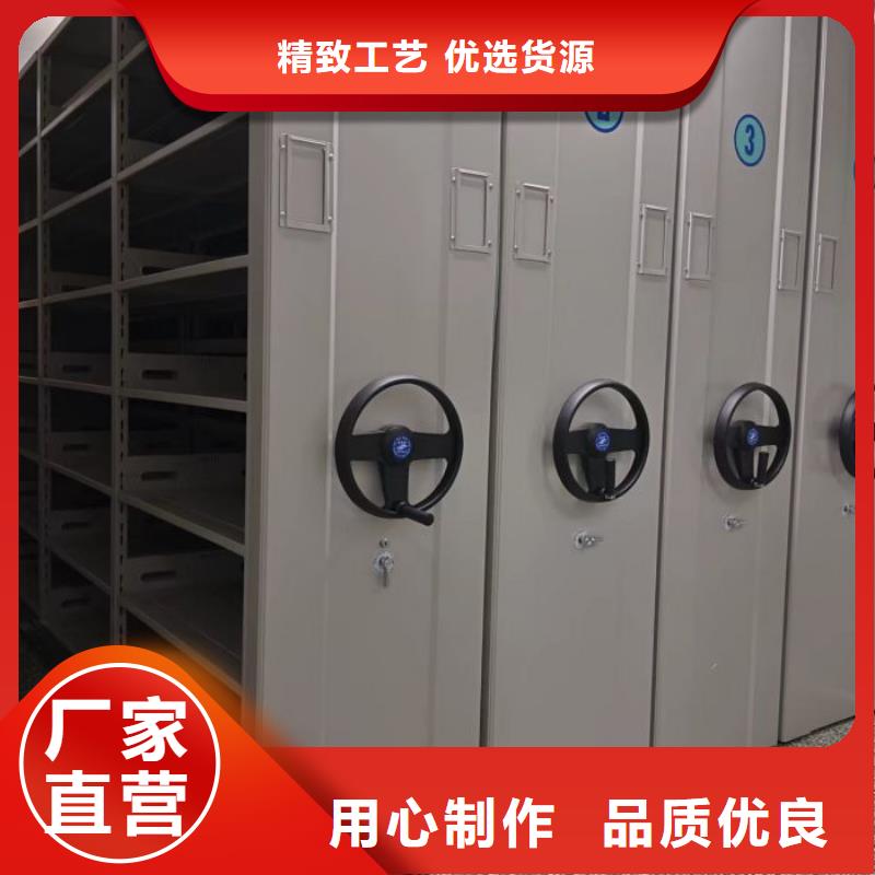 行情走势【鑫康】办公室密集柜