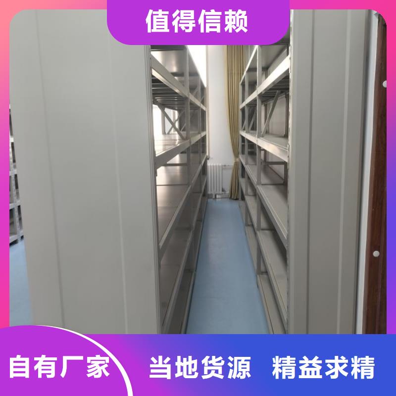 行情预测【鑫康】挂网式密集架