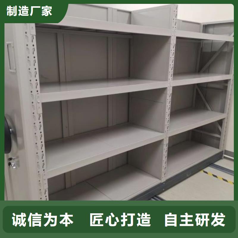厂家站在角度提出的推广方案【鑫康】挂电表密集柜